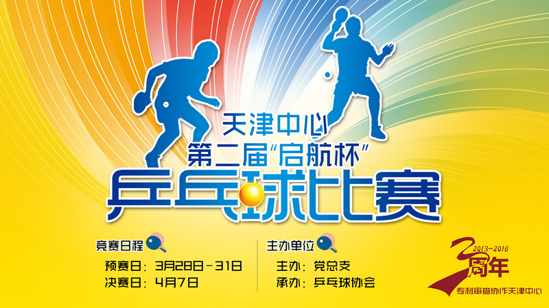 ������ĵڶ��조��������ƹ������