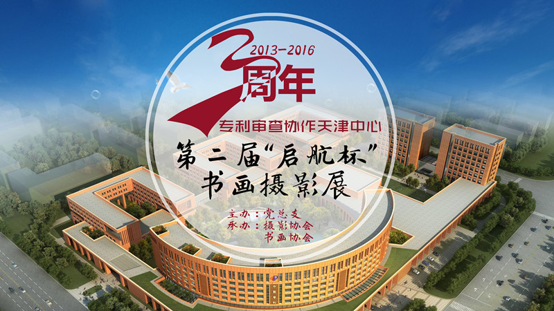 ������ĵڶ��조���������黭��Ӱչ